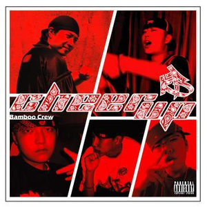 男女做爱视频18
