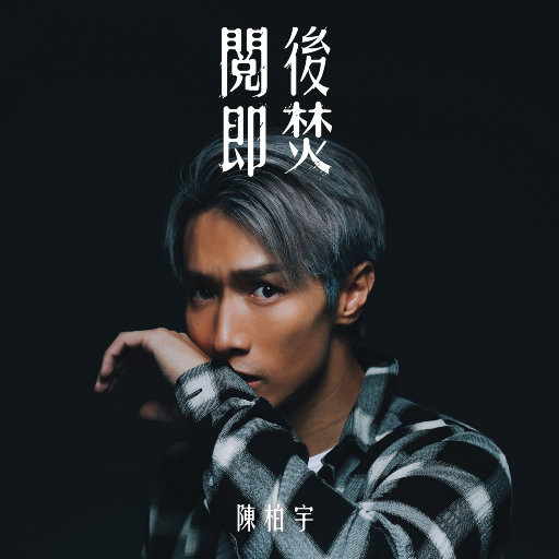 男女做爱视频18
