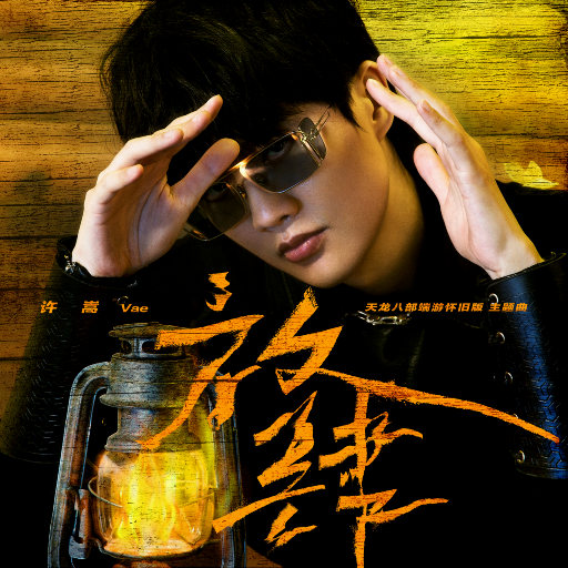 男女做爱视频18
